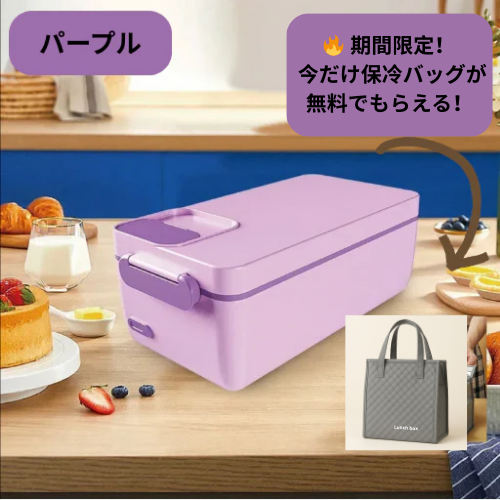 LunchBox™ USB充電 弁当箱