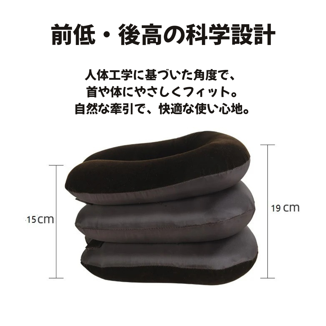 MaruPachi™ 首のケアチューブ