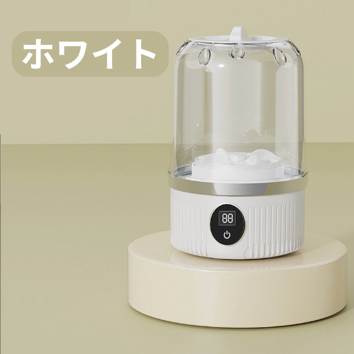 ✨ FuwaWash™ ミニランドリー衣類もふんわり清潔に✨
