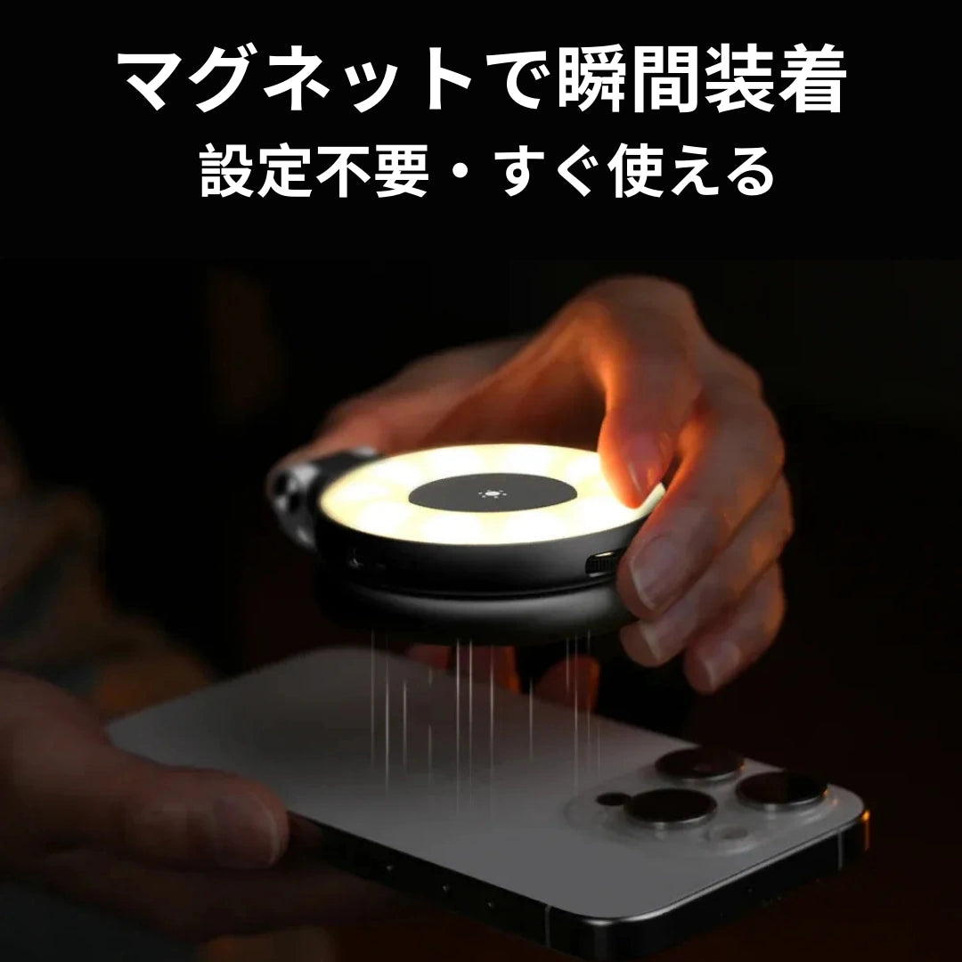 SnapLight Pro – スナップライトプロ