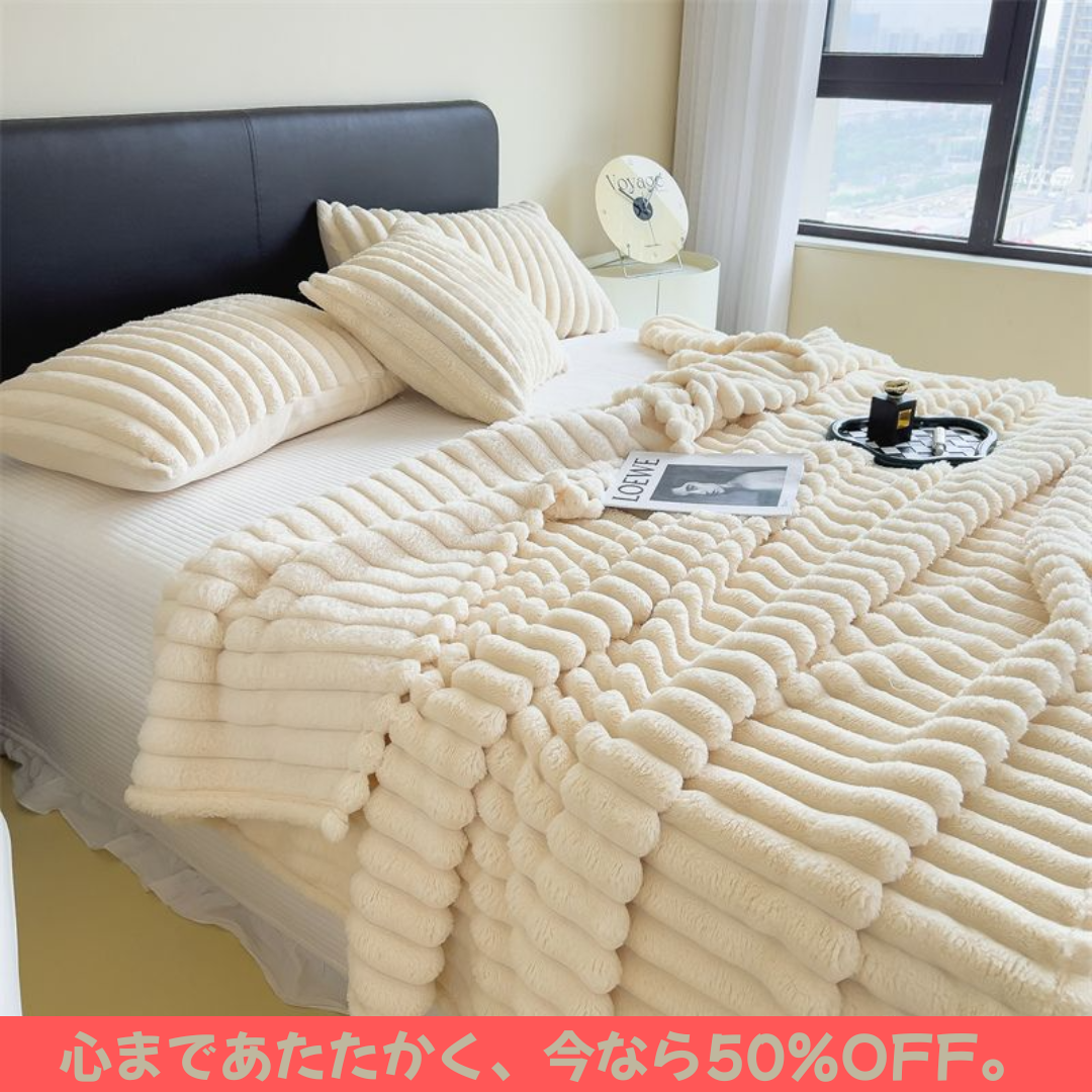 MaruPachi™もふもふ プレミアムブランケット(ラビットファー調) MaruPachi™もふもふ プレミアムブランケット(ラビットファー調)