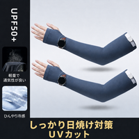 ブルー