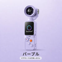 パープル