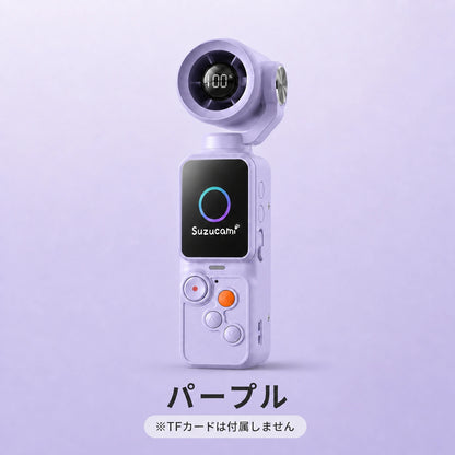 SuzuCam™ 2WAY Vlog Fan
