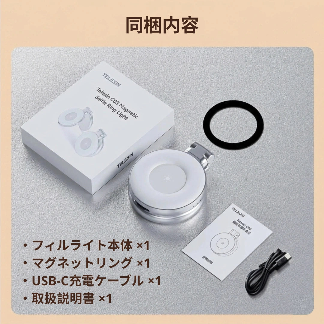 SnapLight Pro – スナップライトプロ