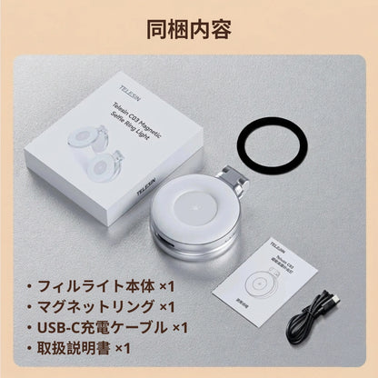 SnapLight Pro – スナップライトプロ