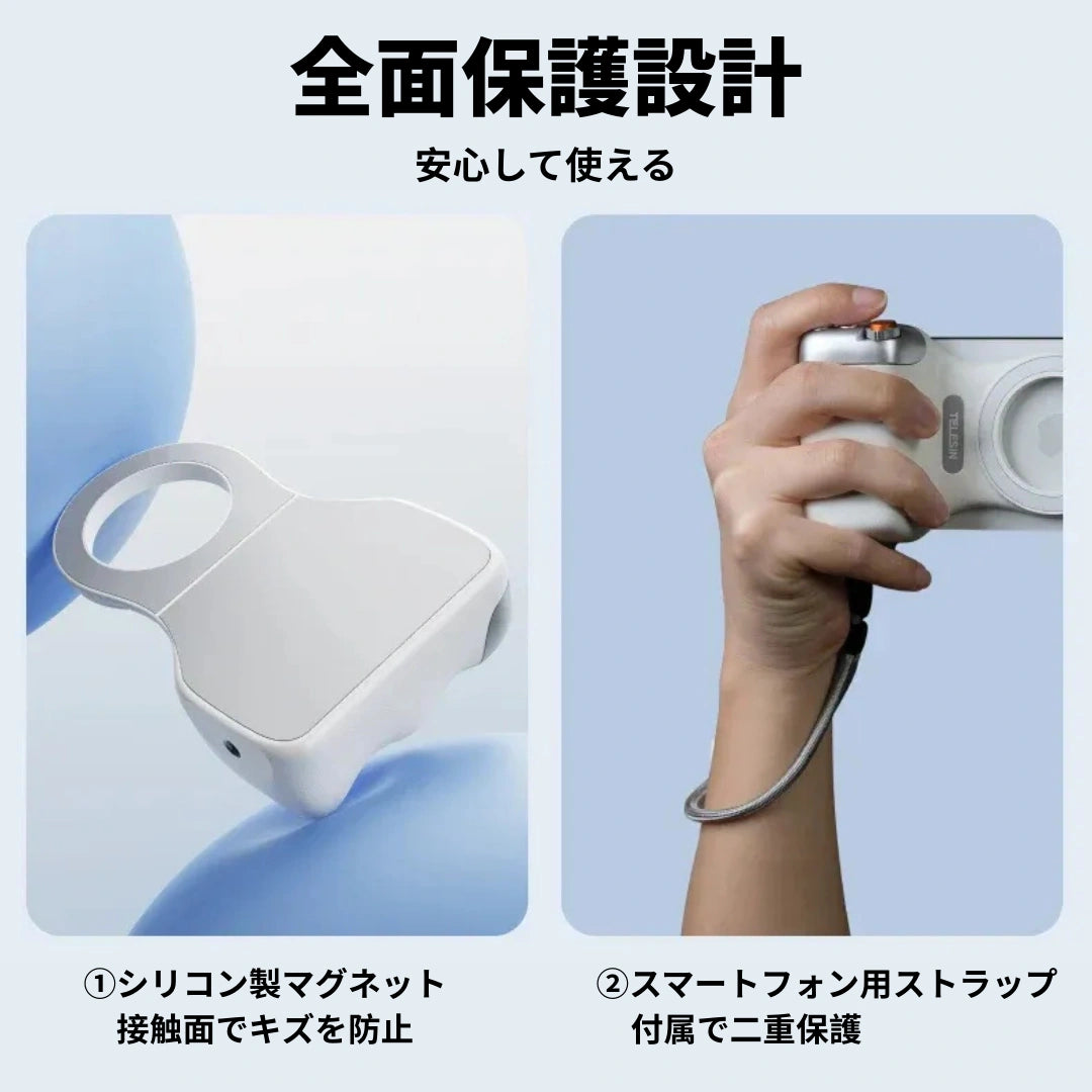 スマートフォン用 マグネットグリップ【リモコン付き】