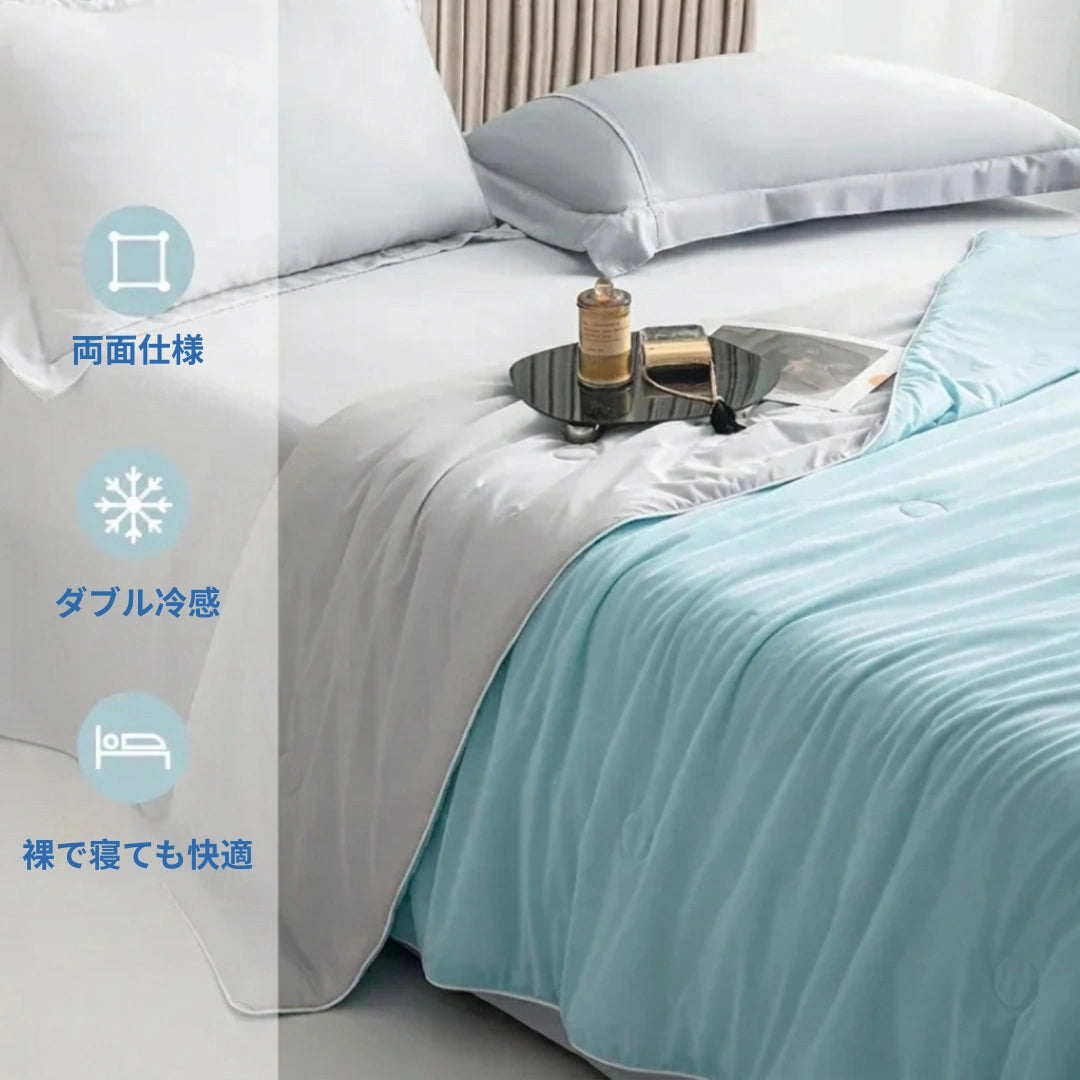 ZenCool™ 極上冷感肌掛け【Sns話題沸騰中】
