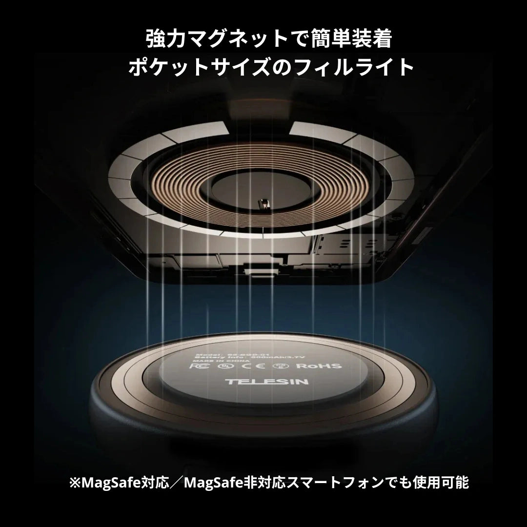 SnapLight Pro – スナップライトプロ