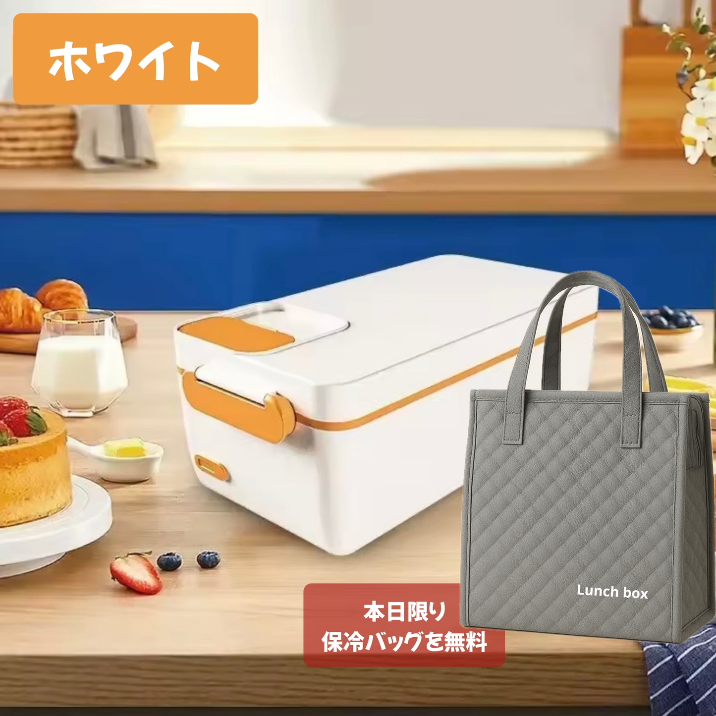 【本日終了！NO.1位 獲得】MaruPachi NukuBento™ |いつでもあったか弁当