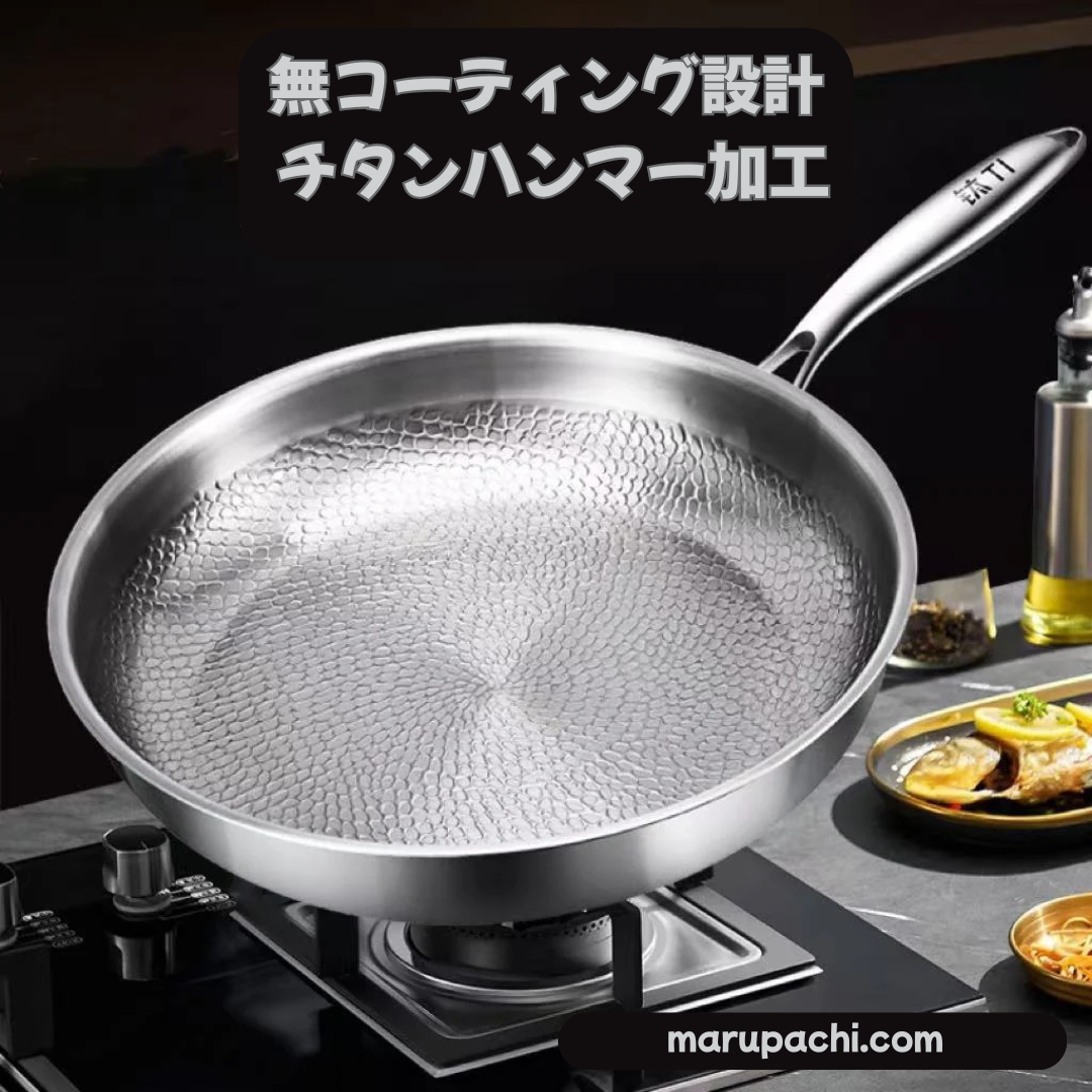 MaruPachi™【Titanium Hammer Pan】