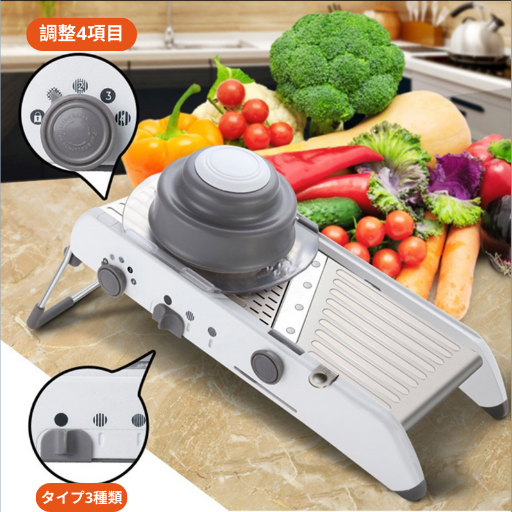 ✨ Mandoline™スライサー多機能