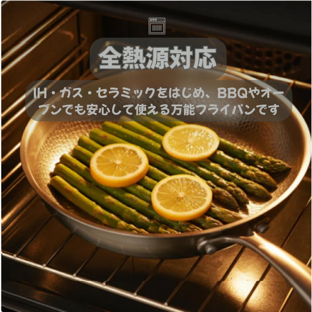 MaruPachi™【Titanium Hammer Pan】