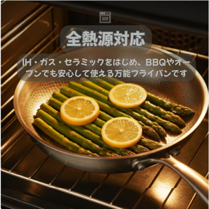 MaruPachi™【Titanium Hammer Pan】