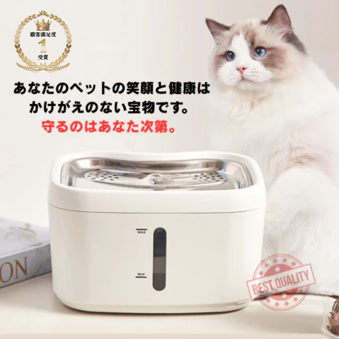 AquaSansui Tech™ペットの健康スマートに管理