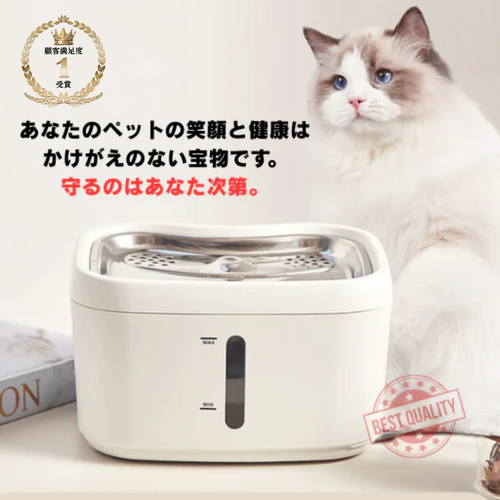 AquaSansui Tech™ペットの健康スマートに管理