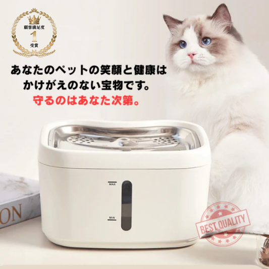 AquaSansui Tech™ペットの健康スマートに管理