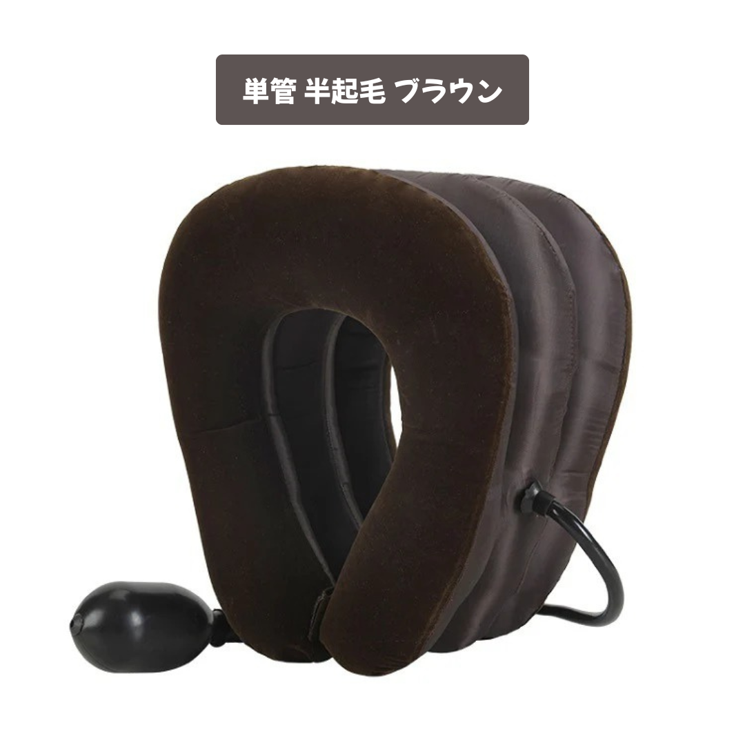 MaruPachi™ 首のケアチューブ