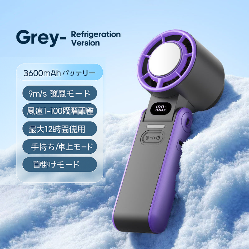 ❄️ Yukifan™   ハンディファン Pro