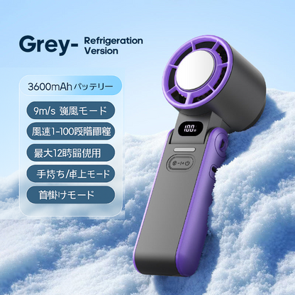 ❄️ Yukifan™   ハンディファン Pro