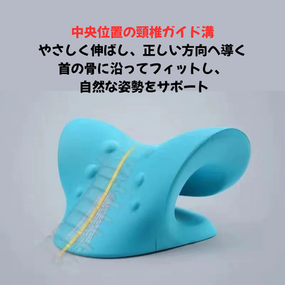 CervicalComfort – 首の快適さ