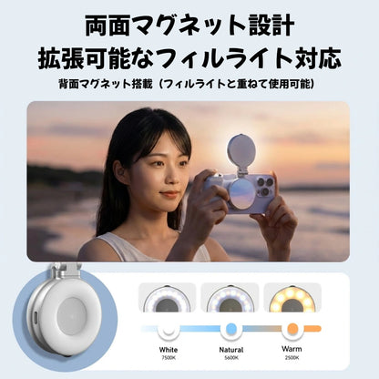 スマートフォン用 マグネットグリップ【リモコン付き】