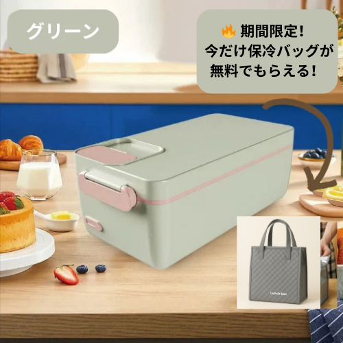 LunchBox™ USB充電 弁当箱