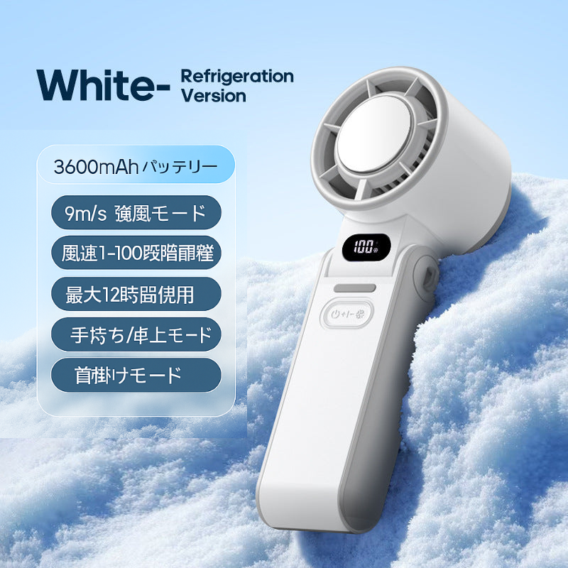 ❄️ Yukifan™ ハンディファン Pro – MaruPachi