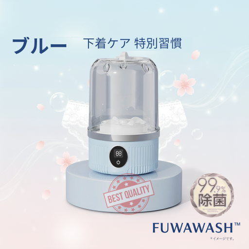 ✨ FuwaWash™ ミニランドリー衣類もふんわり清潔に✨