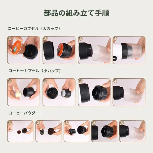 【本日終了！NO.1位 獲得】Marupachi Caffè™ ひと押しでバリスタの味