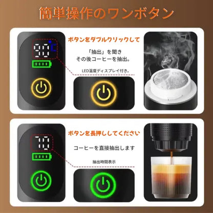 【本日終了！NO.1位 獲得】Marupachi Caffè™ ひと押しでバリスタの味