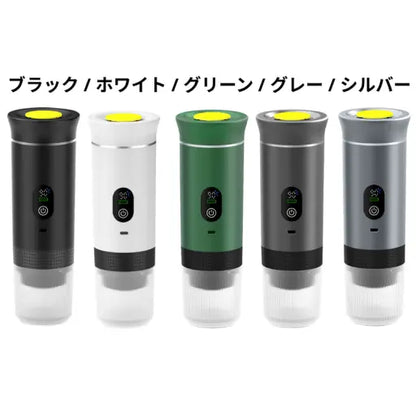 【本日終了！NO.1位 獲得】Marupachi Caffè™ ひと押しでバリスタの味