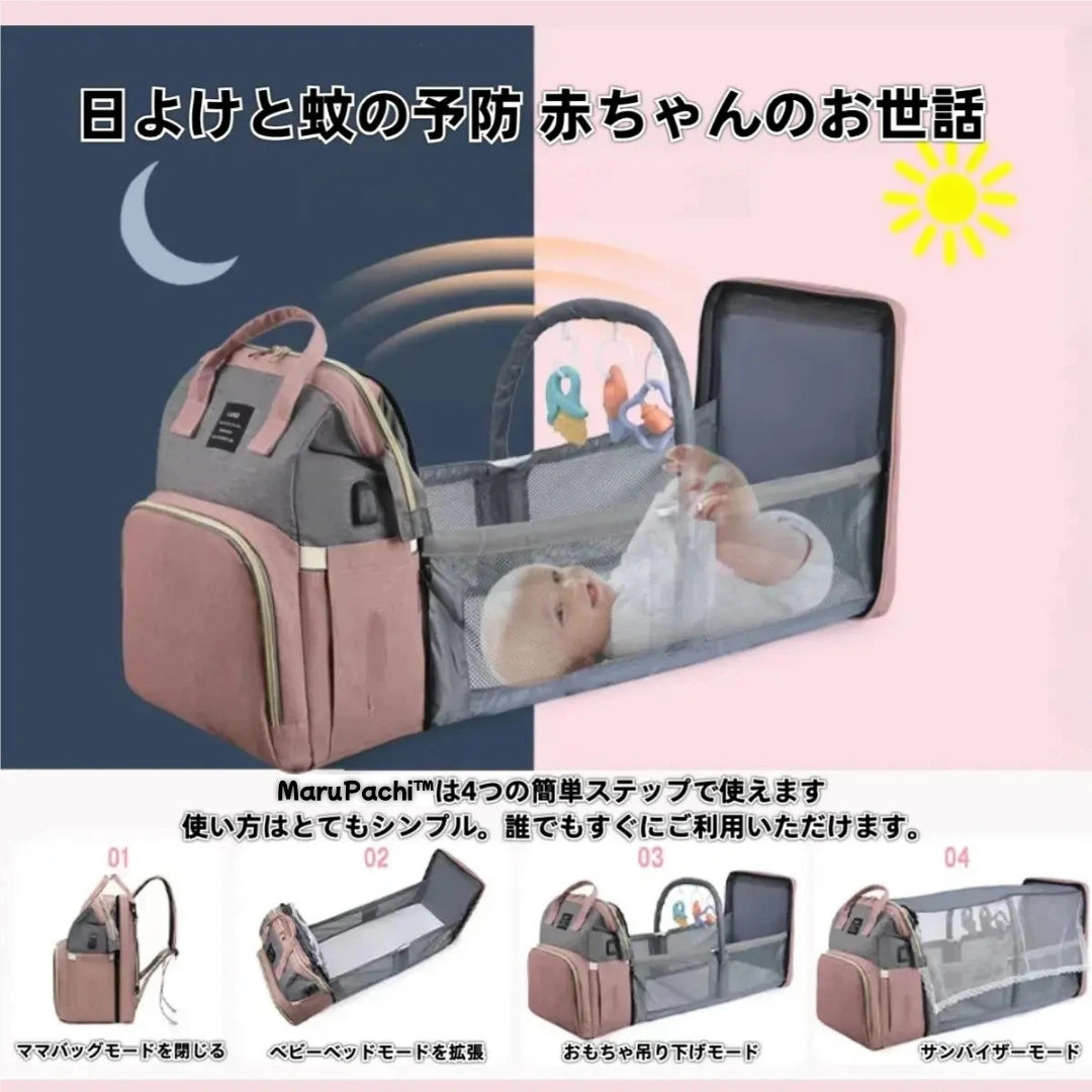 外出先でも、すぐおむつ替え。