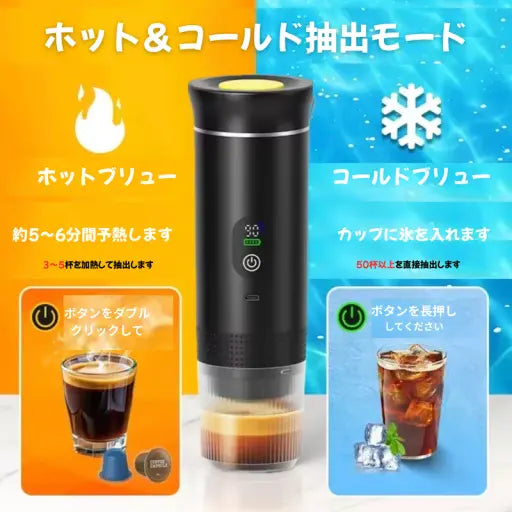 【本日終了！NO.1位 獲得】Marupachi Caffè™ ひと押しでバリスタの味