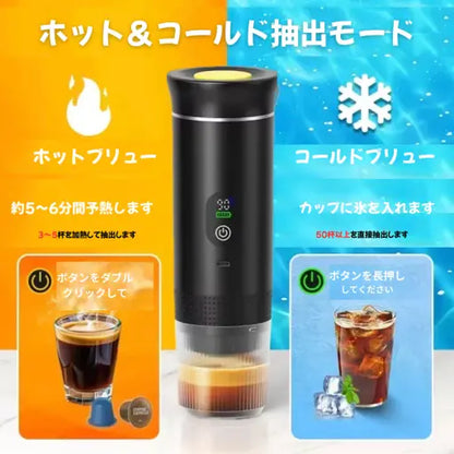 【本日終了！NO.1位 獲得】Marupachi Caffè™ ひと押しでバリスタの味
