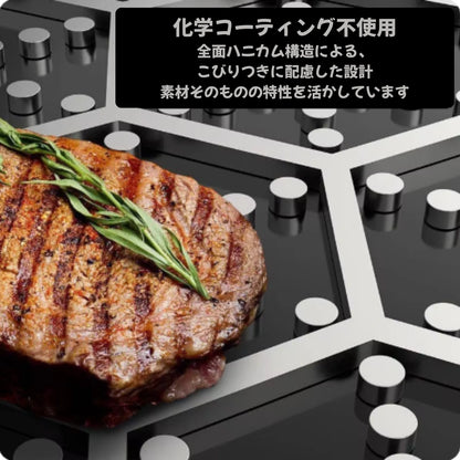 MaruPachi™ NukuPan Pro