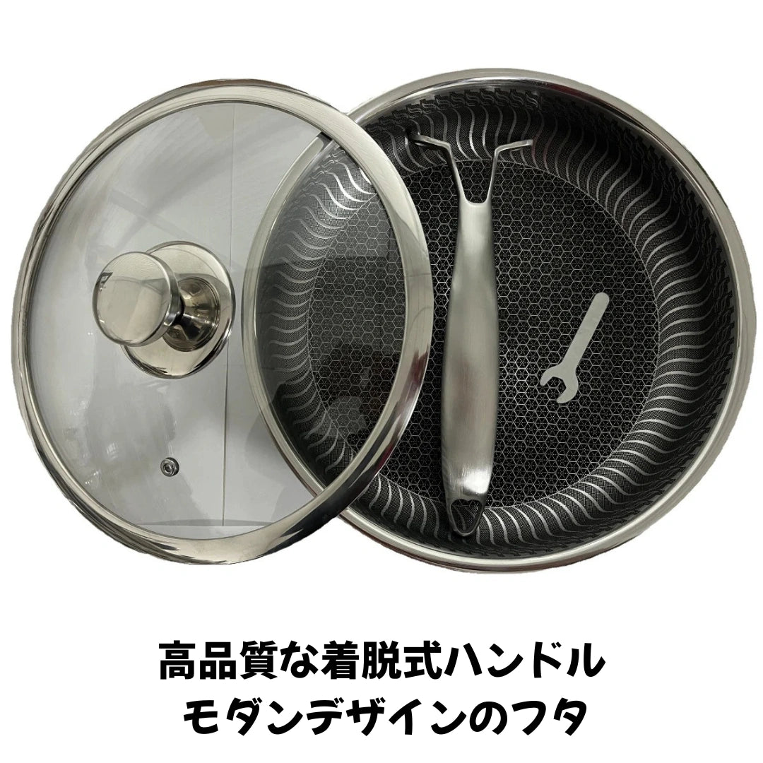 MaruPachi™ NukuPan Pro