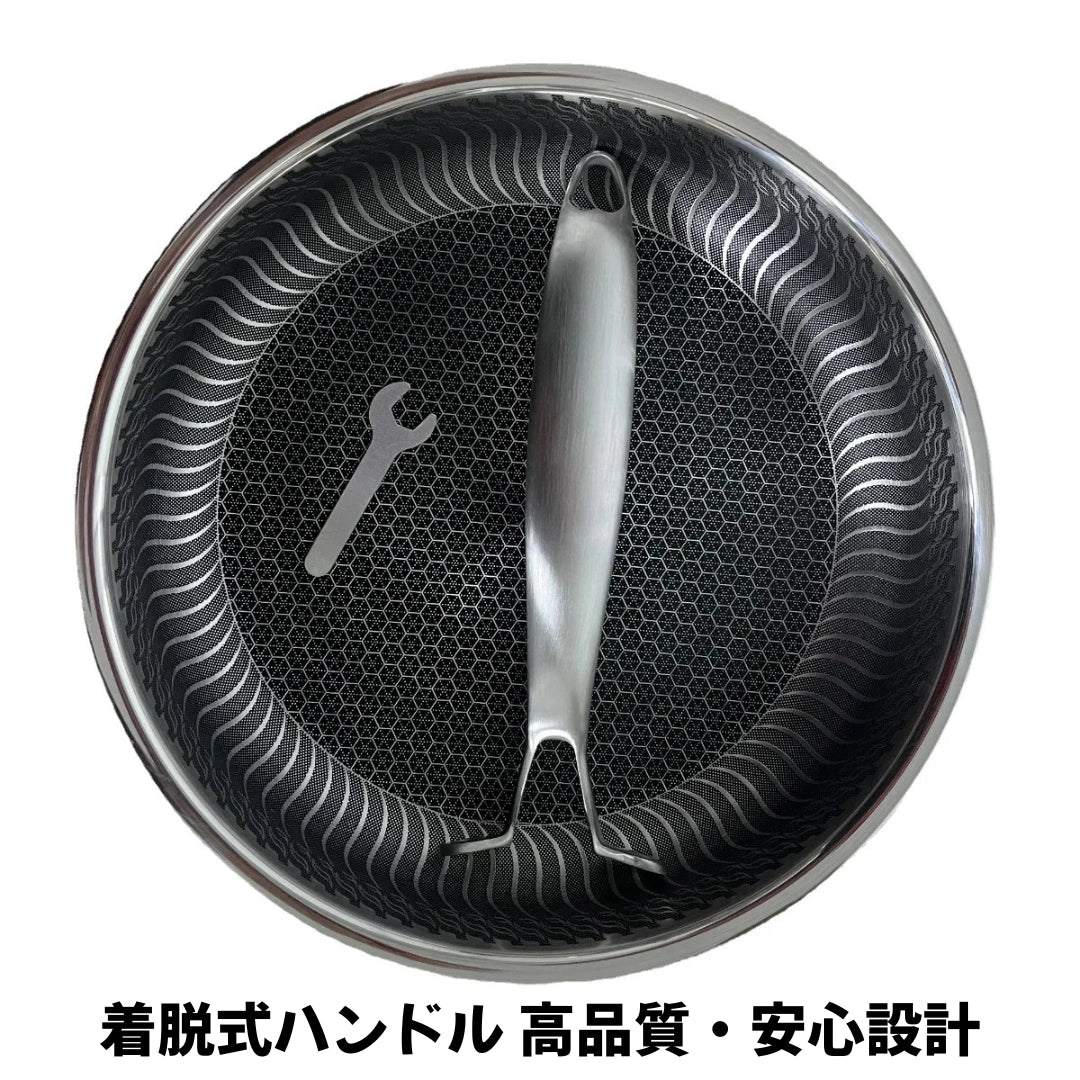 MaruPachi™ NukuPan Pro