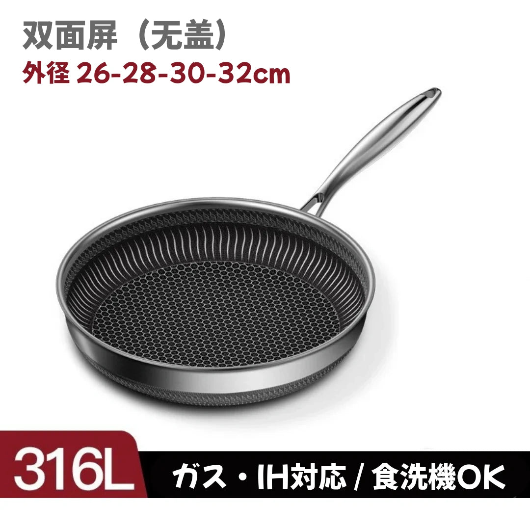 MaruPachi™ NukuPan Pro