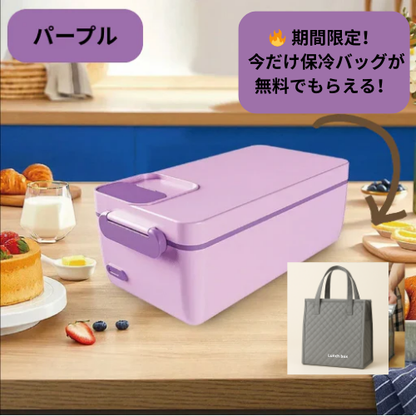 LunchBox™ USB充電 弁当箱