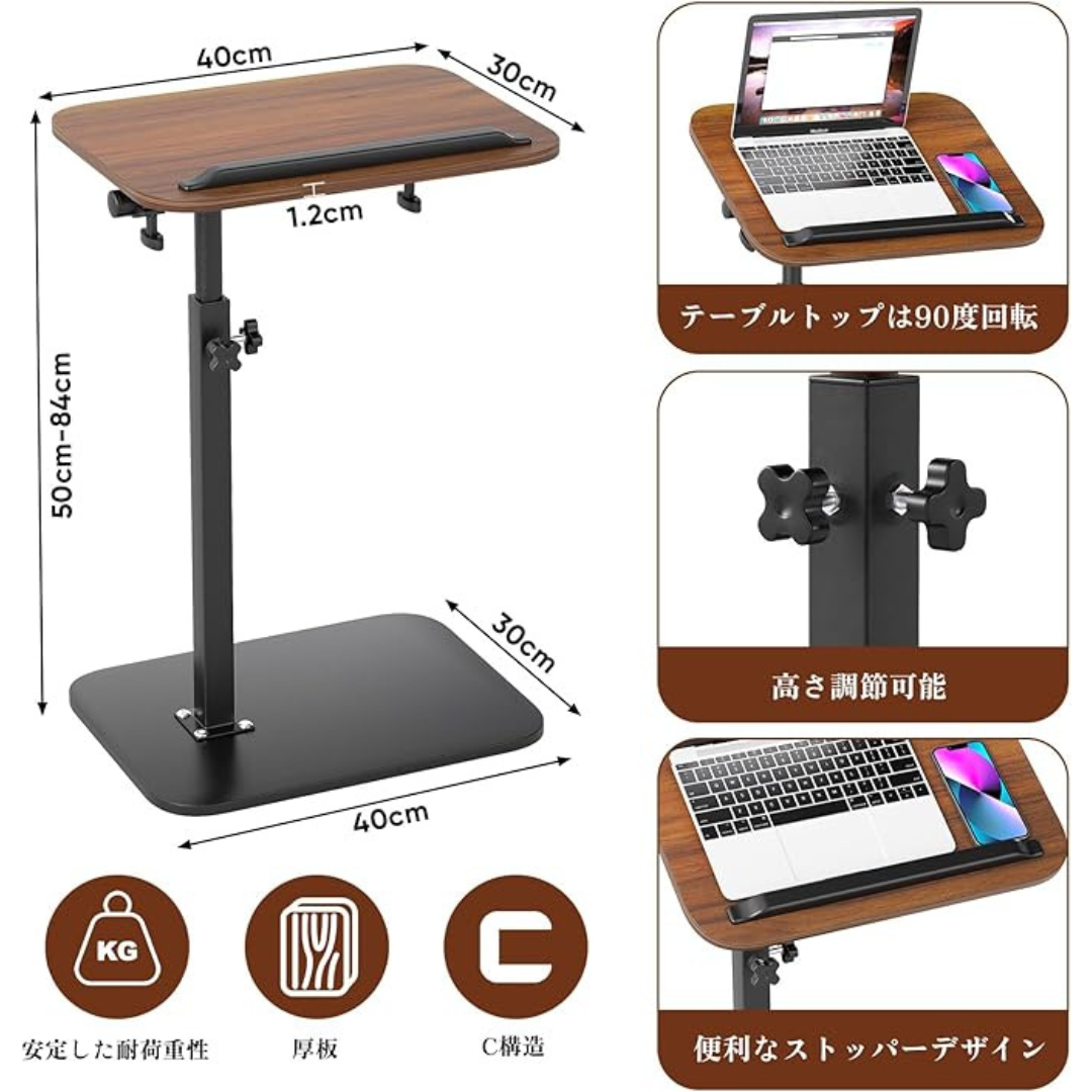 MaruPachi™ C-Liv Table