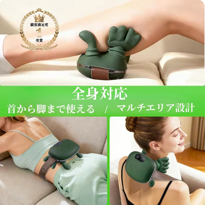 Marupachi™ Neck｜緊張緩和