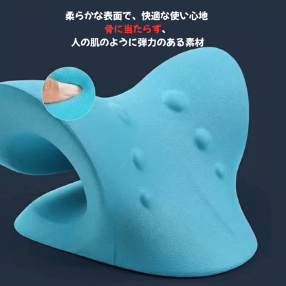 CervicalComfort – 首の快適さ