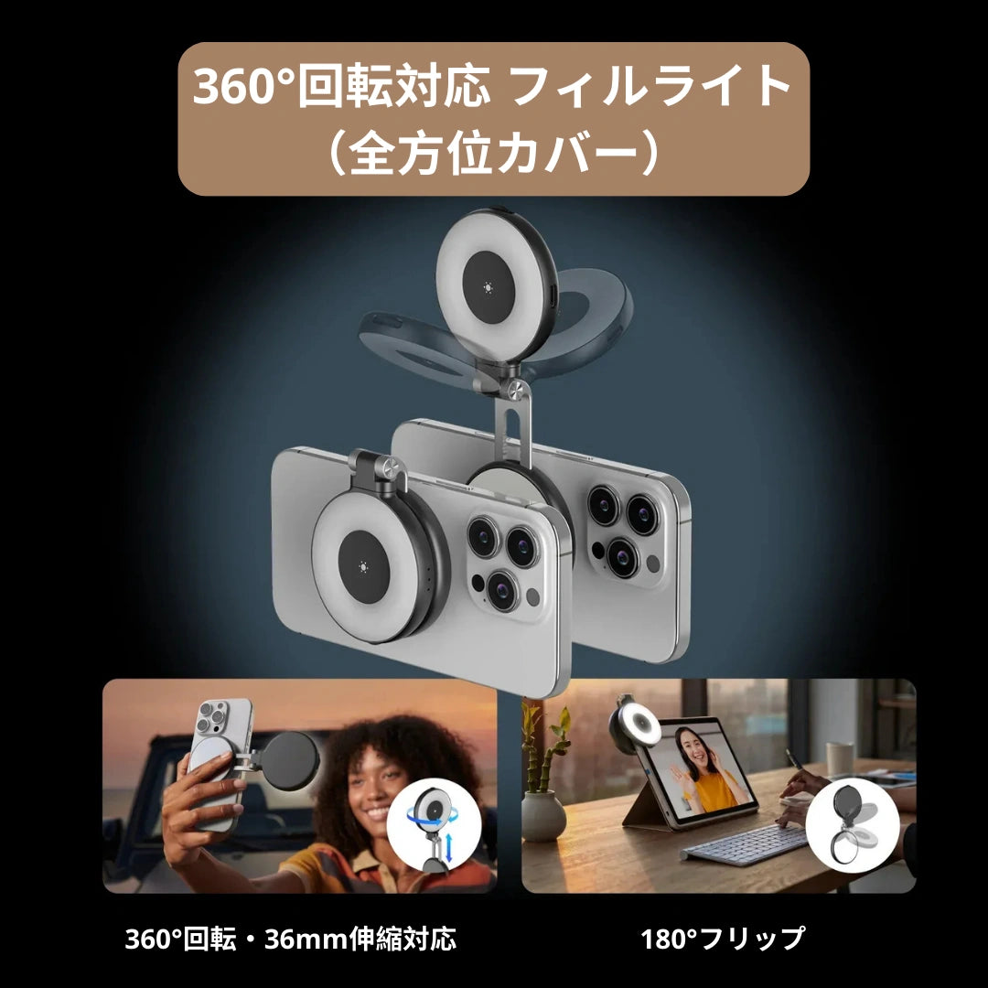 SnapLight Pro – スナップライトプロ