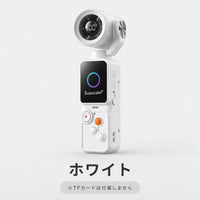 ホワイト