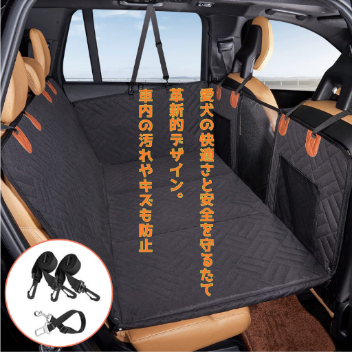 Wanko Safe™ – 愛することは、守ること。