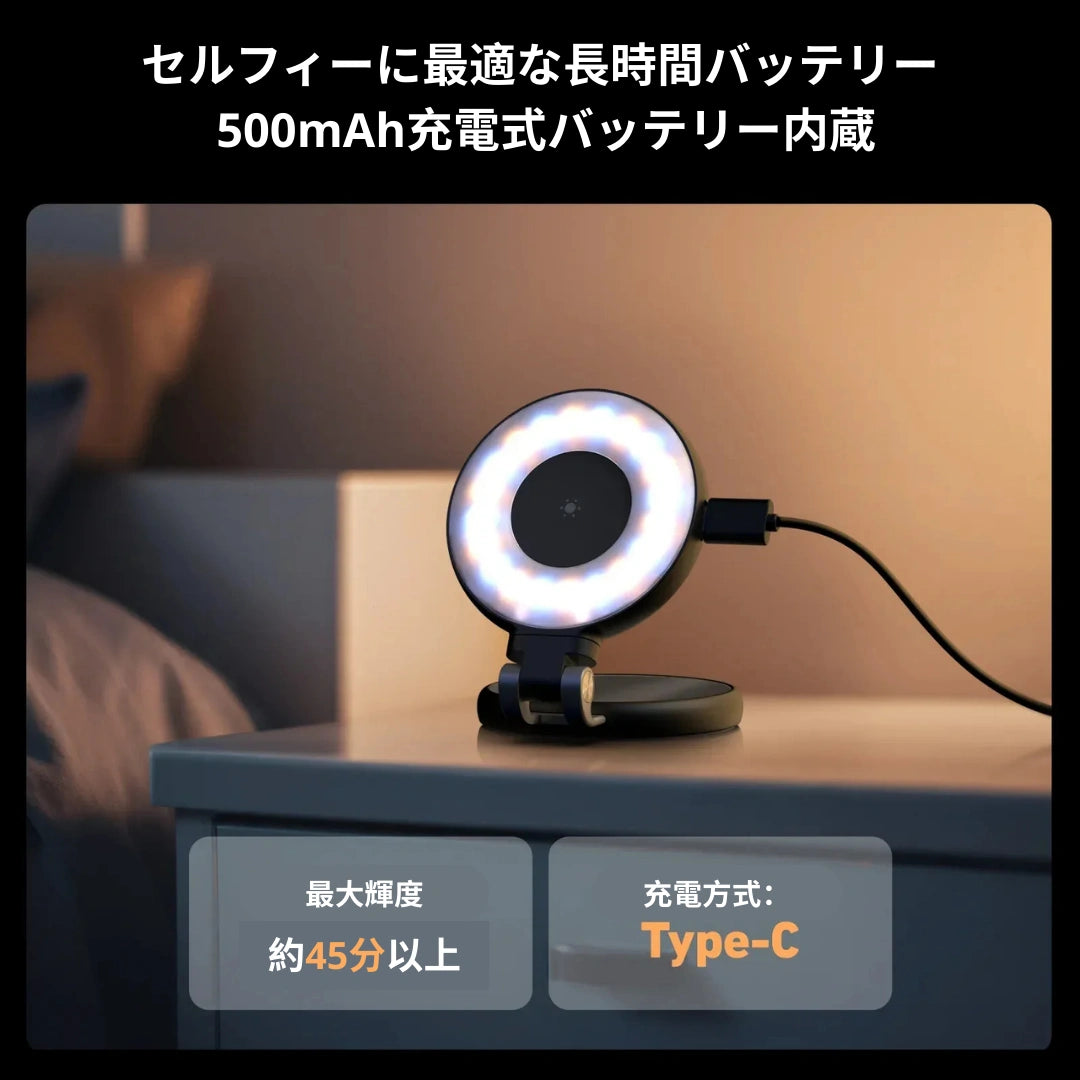 SnapLight Pro – スナップライトプロ