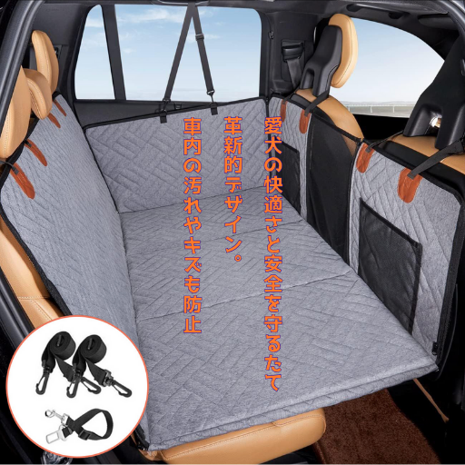 Wanko Safe™ – 愛することは、守ること。