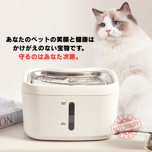 AquaSansui Tech™ペットの健康スマートに管理