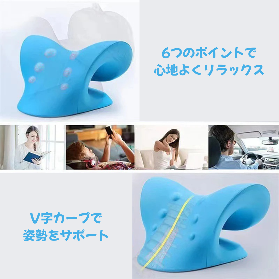 CervicalComfort – 首の快適さ